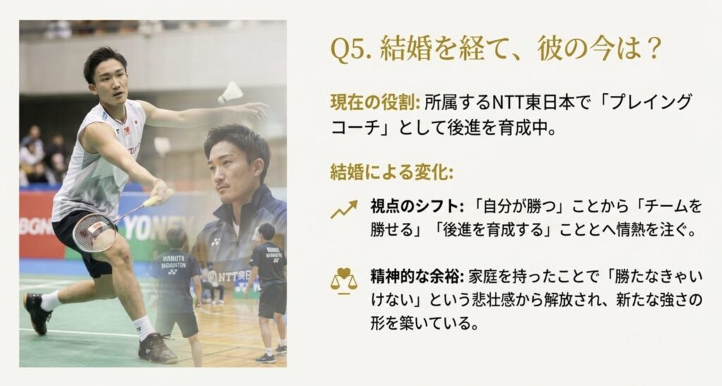 日本代表引退後の現在はコーチとして活躍