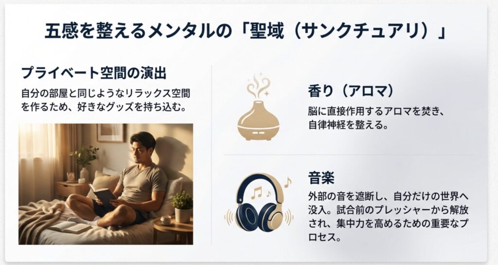 アロマや音楽で整えるメンタル