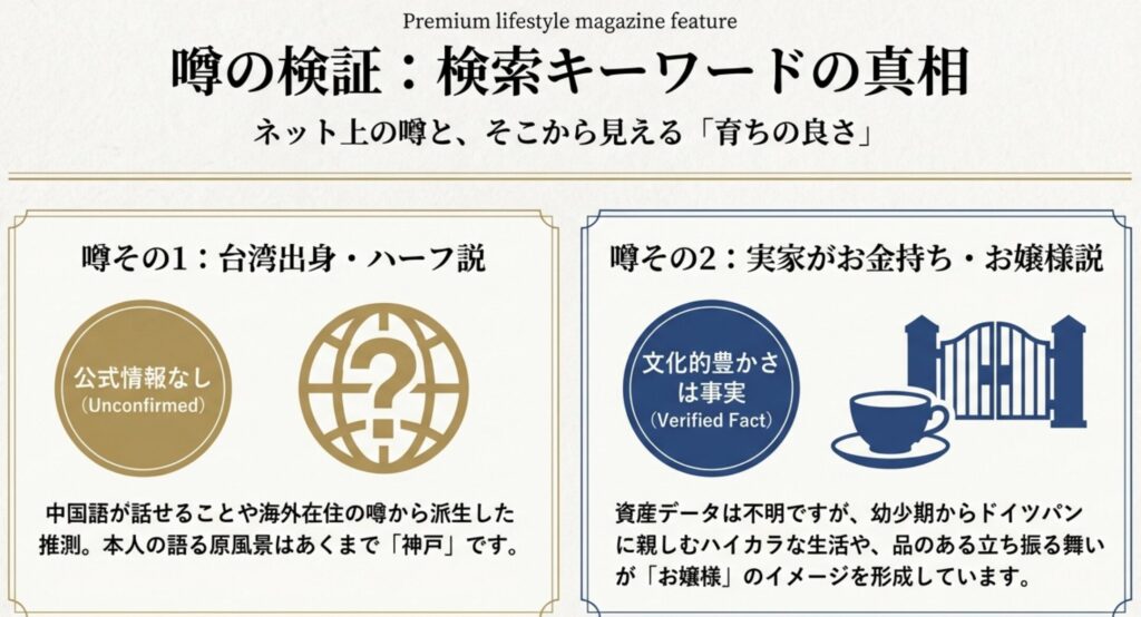 佐々木美玲のみーぱんの由来と噂の真相