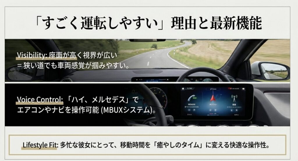 谷まりあが語るベンツの運転しやすさと操作性の魅力