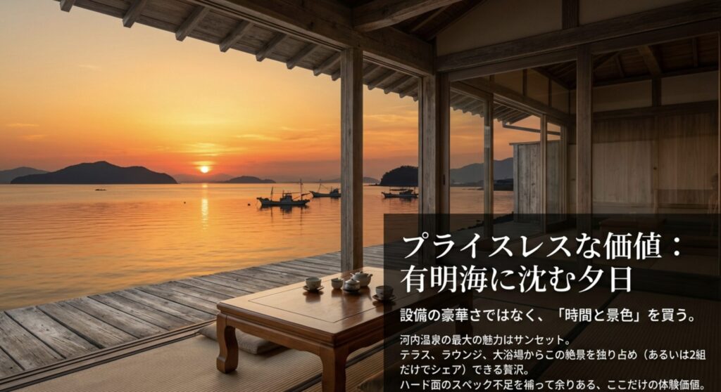 龍栄荘でしか味わえない絶景体験