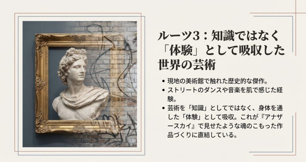 ニューヨーク旅行で体感した本物の芸術と文化の多様性