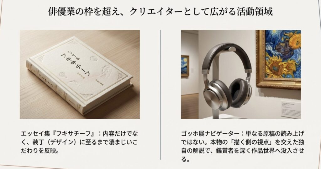 松下洸平の絵がうますぎると話題の俳優作品や制作秘話
