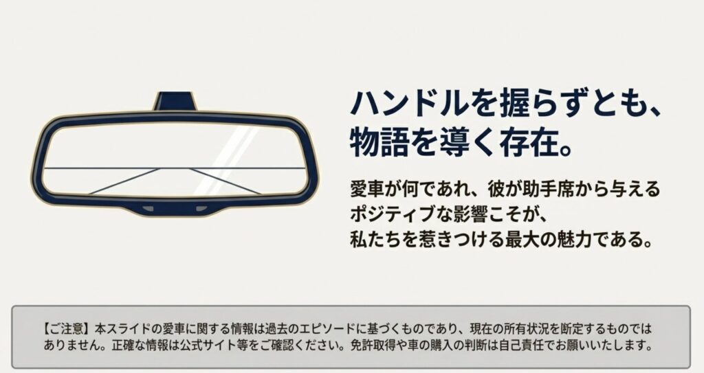 謎に包まれた中村倫也の愛車から見える独自の魅力