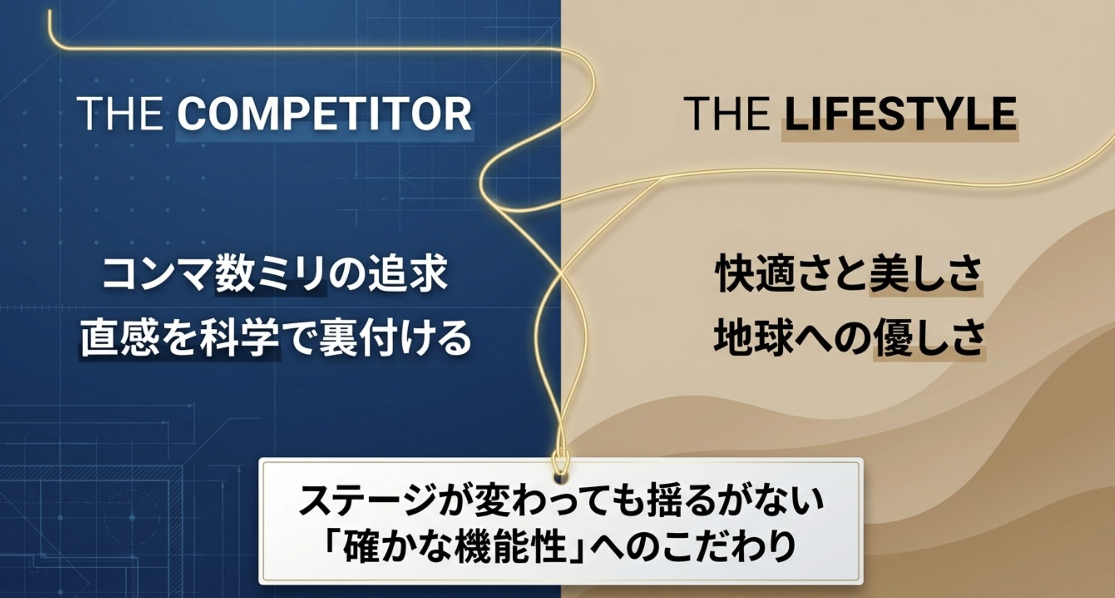 石川佳純の靴を徹底解説！プロの愛用品から私服のペダラまで紹介
