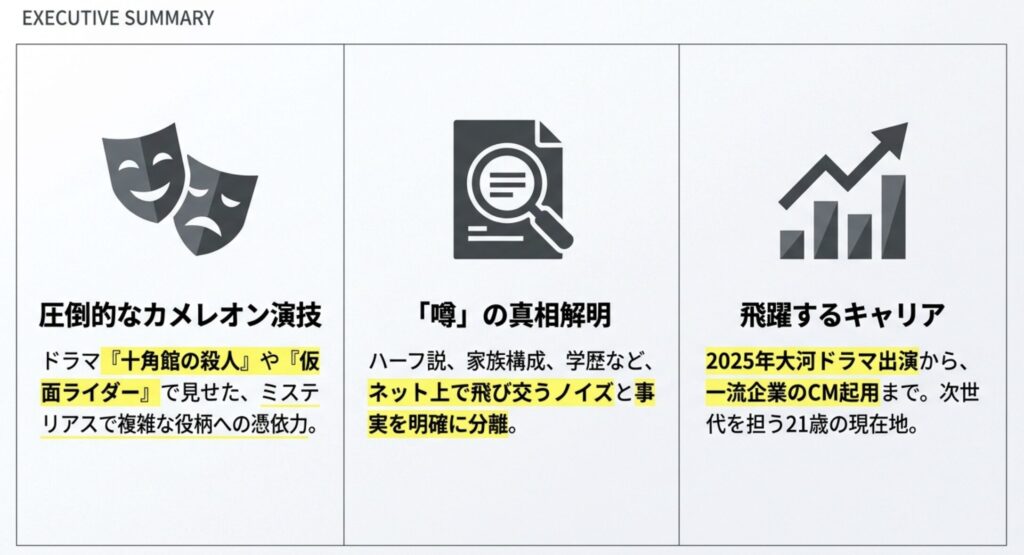 奥智哉は何者？プロフィールと噂の真相